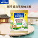 雀巢（Nestle）高鈣多維奶粉袋裝300g成人奶粉中老年學(xué)生男士女士營(yíng)養早餐