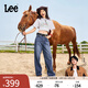 Lee【張凌赫代言】中藍(lán)色水洗428懶懶褲高腰女顯瘦寬腿牛仔褲潮流 中藍(lán)色1 27