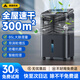 權(quán)尚除濕機家用50L大容量智能靜音抽濕機 臥室客廳地下室別墅商用吸濕器 去濕防潮干燥 衣褥烘干一體機 50L/天 180_以上 大面積雙擎極速除濕款【適用于50-300平方】