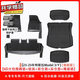 適用25款特斯拉model3/y腳墊煥新版6D全包圍包門(mén)檻TPE前后備箱墊 雙層(包門(mén)檻)+前倉+尾箱上下層墊 煥新版Model 3(2025年)