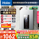 海爾（Haier）【星光JM6PRO】16升燃?xì)鉄崴魈烊粴夤?jié)能省氣增壓水伺服恒溫 【國家補(bǔ)貼立減15%】靜音低水壓啟動
