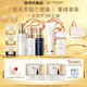 肌膚之鑰（CPB）【全新】全明星奢護(hù)鉆光套裝(清爽型)防曬保濕護(hù)膚品生日禮物