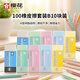 櫻花（SAKURA）橡皮擦學(xué)生中高考試美術(shù)繪圖素描用進(jìn)口文具學(xué)習辦公用品鉛筆橡皮100中號B套裝10塊裝