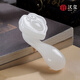 漢璽天然玉石如意手把件家居客廳桌面擺件送男友領(lǐng)導(dǎo)長輩解壓把玩禮物 白玉如意【贈：禮盒+玉石鑒定證書】