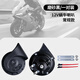 光飛揚(yáng)摩托車?yán)?2V超響防水機(jī)車?guó)Q笛蝸牛喇叭改裝通用單音改雙音 【升級(jí)精典款】12V摩托喇叭/對(duì) 磨砂黑