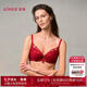 愛(ài)慕紅色婚禮文胸好事將近雙線軟支撐優(yōu)雅刺繡文胸AM12A071 朱櫻紅JF0 75C