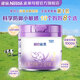雀巢（Nestle）超啟能恩3段230g幼兒配方乳蛋白適度水解奶粉（12-36個(gè)月）試用裝 超啟能恩3段230g試用裝