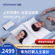 Nitetronic添眠智能止鼾枕頭Z1P/Z6 深睡眠乳膠枕德國黑科技防止打呼嚕 Z6 按鍵&APP[記憶棉 偏軟] 單只 中枕
