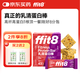ffit8蛋白棒 乳清蛋白能量棒代餐飽腹零食  健康運動(dòng)速食餐 牛肉味