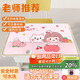 拜杰兒童餐墊小學(xué)生餐墊餐桌墊午餐墊嬰兒寶寶便攜餐墊桌布野餐墊