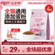奧丁（ODIN）貓糧 鮮肉美毛 幼貓成貓美短英短藍(lán)貓暹羅貓 魚肉味天然貓糧2kg