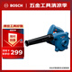 博世（BOSCH）GBL 650工業(yè)級吹風(fēng)機(jī)鼓風(fēng)機(jī)大功率強(qiáng)力除塵 650瓦