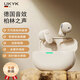 UKYK柏林之聲無(wú)線(xiàn)藍牙耳機半入耳式降噪舒適佩戴運動(dòng)超長(cháng)續航通話(huà)耳麥 【淡雅黃】創(chuàng  )新短柄 ENC智能降噪 80H超長(cháng)續航