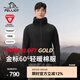 伯希和（Pelliot）【P系列】Primaloft金標P棉服男連帽輕薄棉衣保暖外套沖鋒衣內(nèi)膽 曜石黑 | 60G金標P棉 2XL