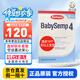 森寶（Semper）27年1月新日期保稅倉瑞典原裝Semper森寶4段四段嬰幼兒配方奶粉