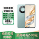 華為Mate70pro 可選 X60 24期免息5800mAh超大電池 十面抗摔防水耐磨  后置一億像素AI影像  5G手機 海湖青 12GB+512GB 官方標配【延保3年:365天只換不修+碎屏險