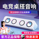 賽達電腦音響臺式小型桌面迷你有線(xiàn)有源USB音箱家用筆記本外接雙喇叭高音質(zhì)低音炮游戲電競擴音器 皓月白尊享【四核全頻喇叭+震膜