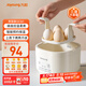 九陽（Joyoung）煮蛋器 蒸蛋器 溫泉蛋機 智能定時自動斷電 煮雞蛋神器溏心蛋茶葉蛋 小型蒸鍋早餐一體機GE361