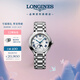 浪琴（LONGINES）瑞士手表 心月系列 月相機(jī)械鋼帶女表L81264716