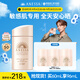 安熱沙（Anessa）粉金瓶防曬乳60mL安耐曬防曬霜高倍防曬親膚型敏感肌低刺激 【敏感肌專(zhuān)用】粉金瓶60ml