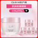玉蘭油（OLAY）桃花霜50g 補水保濕滋潤潤膚生日禮物送女友