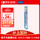 維克（Virbac）牙刷犬貓專(zhuān)用寵物牙膏牙刷幼貓狗狗犬貓專(zhuān)用口腔清潔護理（單支）