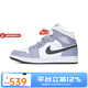 耐克AJ1男鞋新款AIR JORDAN 1 MID 運動(dòng)鞋中幫復古籃球鞋 DQ8426-145 43