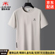 國際米瀾高端品牌夏季圓領(lǐng)時(shí)尚短袖T恤加大碼男士新款胖子寬松休閑半袖衫 杏白 XL