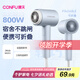 康夫（CONFU）電吹風(fēng)機家用學(xué)生宿舍用800w小功率速干冷熱風(fēng)小型便攜式迷你折疊吹風(fēng)筒KF-3152A霧嶼藍