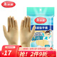 美麗雅（MARYYA）舒適橡膠手套洗衣家務(wù)乳膠手套中厚款廚房洗碗手套 顏色隨機(jī) 均碼【3雙裝】