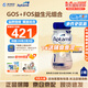 愛(ài)他美白金版水奶1段2段液態(tài)奶2種HMO配方奶12*200ml/箱 1段*2箱-外箱輕微破損-26年2月