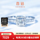 喜鉆真鉆附證書-鉑金鉆石戒指公主方鉆戒女求婚結(jié)婚鉆石戒指生日禮物 GIA證書-鉑金共55分E色VS2