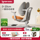 愛(ài)果樂(lè )（IGROW）熊抱椅2.0兒童學(xué)習椅學(xué)生座椅子矯姿寫(xiě)字椅升降久坐舒服餐桌椅