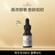 CELLEX-C仙麗施17.5%高濃度原VC精華15ml 緊致淡紋 七夕情人節(jié)女生日禮物