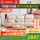 左右沙發(fā)客廳網(wǎng)紅奶油風(fēng)小戶型直排真皮沙發(fā)6018三人位奶油白【力薦】