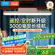美的（Midea）LED遙控臺(tái)燈學(xué)習(xí)專用書桌磁吸燈酷斃燈宿舍床頭吸附家用充電燈