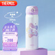 膳魔師（THERMOS）保溫杯500ml男女士兒童保冷水杯JNL-505S大耳狗星星糖