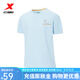 特步（XTEP）王鶴棣同款短袖運動t恤男夏新款跑步速干透氣健身短T上衣 淼水藍 XL