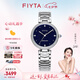 飛亞達（FIYTA）【七夕禮物】女士手表女 心弦系列輕奢高圓圓同款機械女表送老婆 璀璨星空