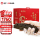 曉芹 大連冷凍即食海參 遼刺參 海鮮水產(chǎn)禮盒 中秋禮盒 2000g 12-24只 4斤 禮盒