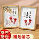 阿寶麗寶寶周歲手足印一歲一禮抓周滿(mǎn)月紀念儀式感龍寶寶腳印畫(huà)相框留戀