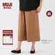 無印良品（MUJI）女式 泡泡紗 輕便七分褲褲子女款25年秋季新品寬松闊腿褲女裝 駝色 XL (165/74A)