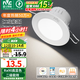 雷士（NVC）LED筒燈嵌入式三色可調(diào)筒射燈客廳天花燈走廊過道燈背景牛眼燈 鋁材Ra90-漆白6W暖白-孔75-85mm