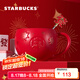 星巴克（Starbucks）杯子 花園萌蛇系列馬克杯 紅色高顏值桌面咖啡水杯 男女士送禮 馬克杯(配攪拌棒)350ml