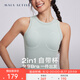 MAIA ACTIVE 2in1自帶杯夏日可外穿瑜伽運動(dòng)健身內衣短上衣訓練背心 美堇灰 M