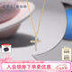 謝瑞麟（TSL）18K金鉆石項(xiàng)鏈女潮簡(jiǎn)約網(wǎng)紅十字架吊墜鎖骨鏈BB238七夕禮物 K黃（11顆鉆石，共約12分）