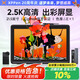 XPPen Artist Pro22（Gen2）2.5K數位屏 手繪屏 電腦專業(yè)繪畫數位板 連接筆記本手繪板手寫板電子畫板
