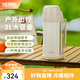 膳魔師（THERMOS）保溫壺大容量不銹鋼暖水壺?zé)崴繎敉饴眯斜銛y車載保溫杯子FDH 米白 2L