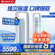格力（GREE）空調云逸Ⅱ3匹柜機 新一級能效省電 變頻快冷暖手機智能 大風(fēng)量客廳圓柱立式 國家補貼20% 3匹 一級能效 【適用30-40平方】