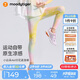 moodytiger【仙女家族】女童緊身褲涼感防曬夏季兒童印花輕薄高彈透氣運(yùn)動(dòng)褲